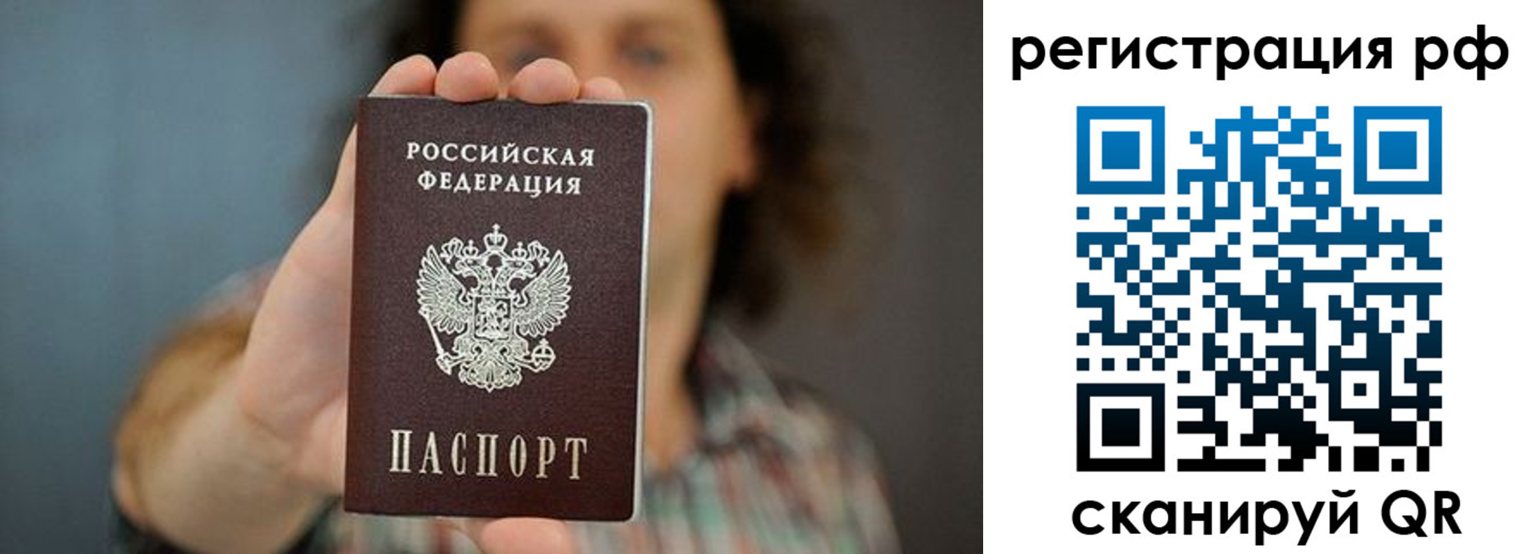 регистрация для школы в Бугуруслане
