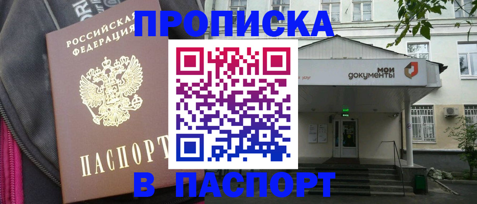 регистрация в Бугуруслане